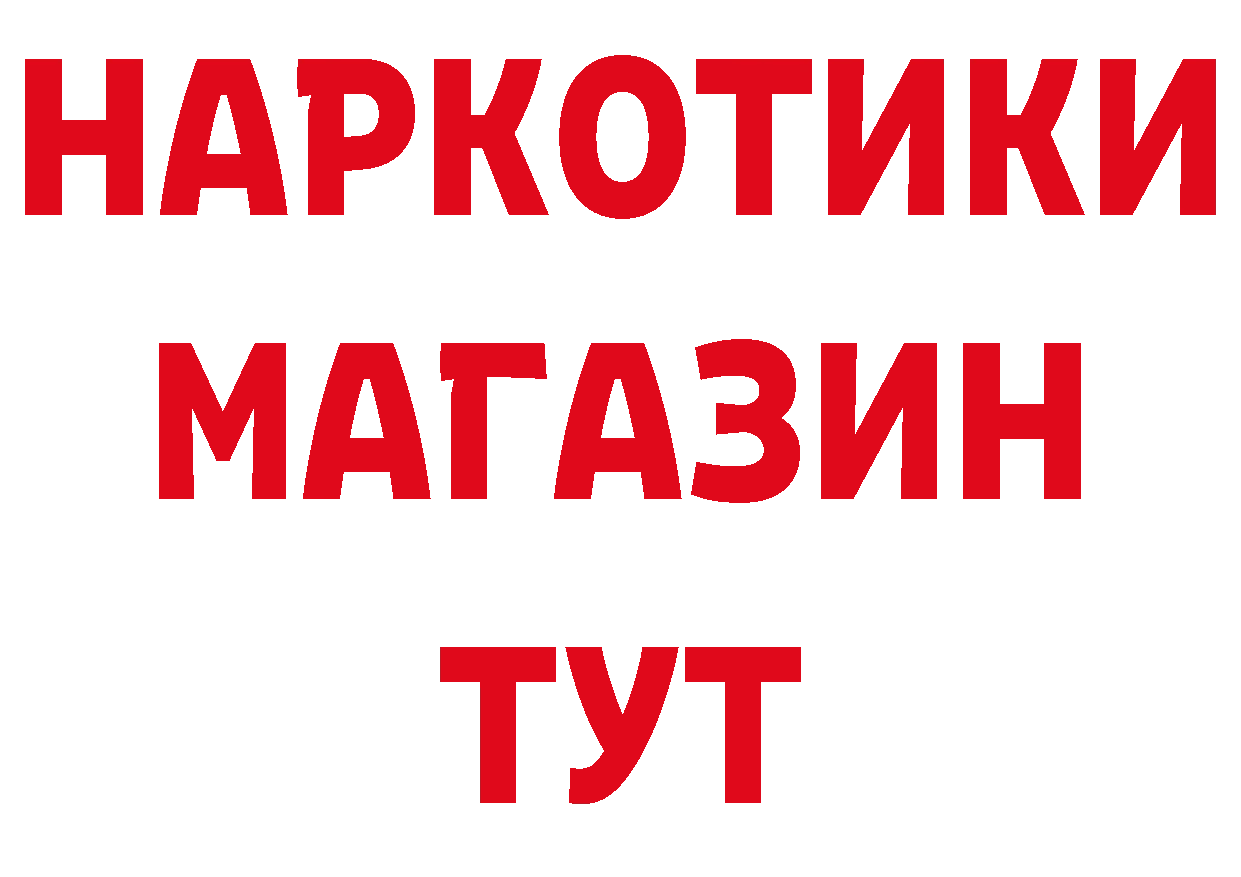 Героин афганец как зайти дарк нет ссылка на мегу Кукмор